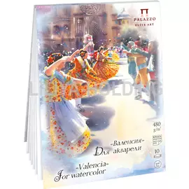 Планшет для акварели Лилия Холдинг "Валенсия" 21х29,7 см 10 л 480 г