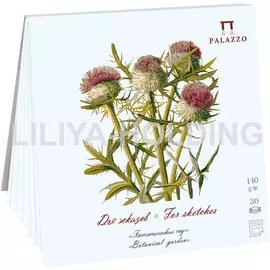 Планшет для эскизов Лилия Холдинг "Ботанический сад" Чертополох 21х21 см 30 л