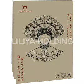 Планшет для этюдов Лилия Холдинг "Шри-Ланка" 21х29,7 см 40 л