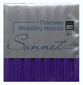 Пластика для запекания "Sonnet" 56 г Фиолетовый