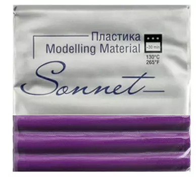 Пластика для запекания "Sonnet" 56 г Сливовый