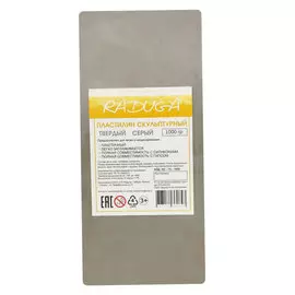 Пластилин скульптурный Радуга 1000 г твердый, серый