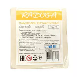 Пластилин скульптурный "RADUGA" 500 г, мягкий белый
