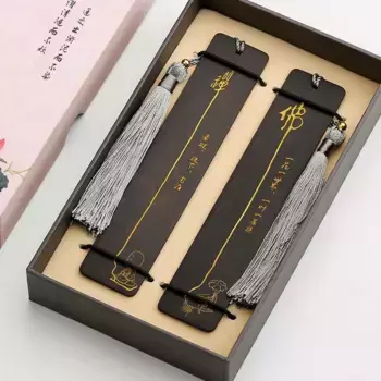 Подарочный набор закладок "Путь познания" (сандаловое дерево)