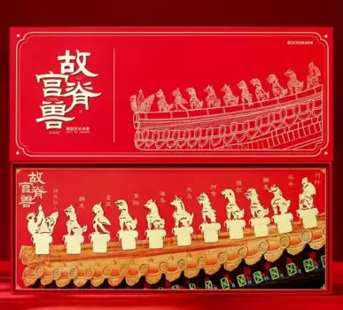 Подарочный набор закладок "Стражи запретного города" (латунь)