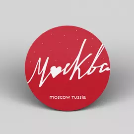 Подставка "Москва на красном"