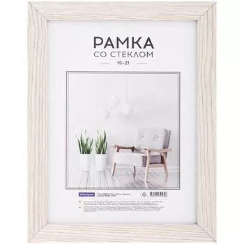 Рамка МДФ OfficeSpace "Expo" 15*21 см, капучино