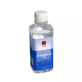 Разбавитель №4 Пинен ЭМТИ 250 мл