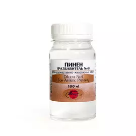 Разбавитель №4 Пинен Таир 100 мл