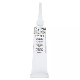 Резерв по шелку "Decola" 18 мл несмываемый, черный
