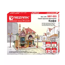 ?Сборная модель из фанеры REZARK серия: Домики Британии "Кафе"