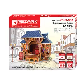 ?Сборная модель из фанеры REZARK серия: Домики Китая "Театр"