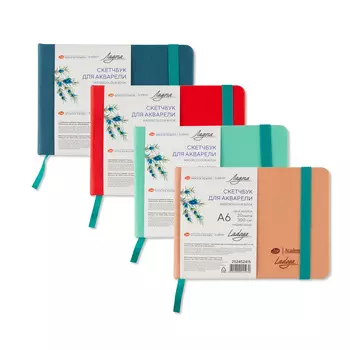 Скетчбук для акварели "Ладога" А6 20 л 300 г, среднее зерно, мятный, хлопок