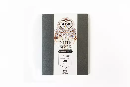 Скетчбук для акварели Малевичъ "Shammy grey" Fin 16х21 см 16 л 200 г