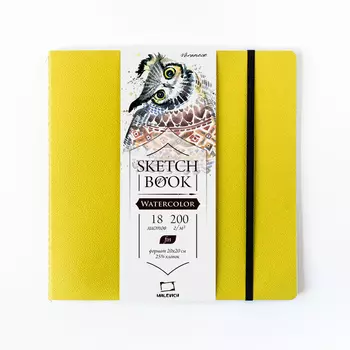 Скетчбук для акварели Малевичъ "Shammy салатовый" Fin 20х20 см 18 л 200 г