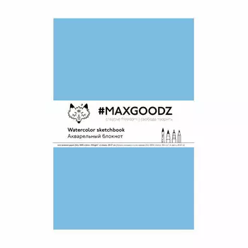 Скетчбук для акварели Maxgoodz "Aqurelle Light"18х27 см, 24 л, 185 г Голубой