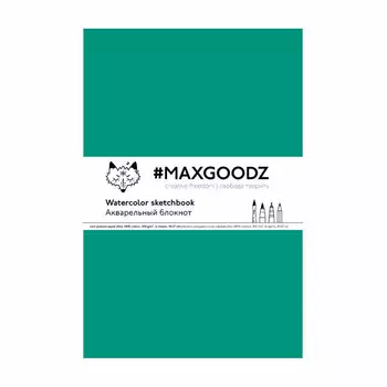 Скетчбук для акварели Maxgoodz "Aqurelle Light"18х27 см, 24 л, 195 г Изумрудный