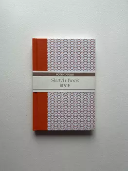 Скетчбук для эскизов Potentate 14,2х21 см 48 л 180 г