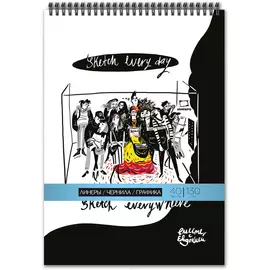 Скетчбук для линеров на спирали Малевичъ "Фрида" 23х30 см 40 л 130 г