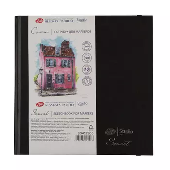 Скетчбук для маркеров "Сонет" 20х20 см 40 л 220 г, жесткая обложка с резинкой, двухсторонняя бумага,
