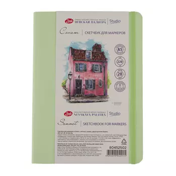 Скетчбук для маркеров "Сонет" А5 20 л 220 г, сшивка, двухсторонняя бумага, мятный