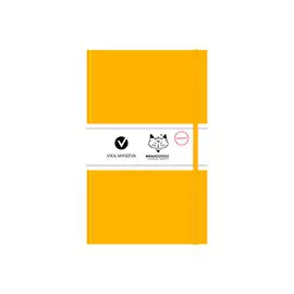 Скетчбук для маркеров в твёрдом переплёте Maxgoodz "Heavy White" 13х21 см, 96 л, 160 г Желтый