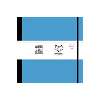 Скетчбук для маркеров в твёрдом переплёте Maxgoodz "Marker Pro" 21х21 см, 48 л, 220 г Голубой