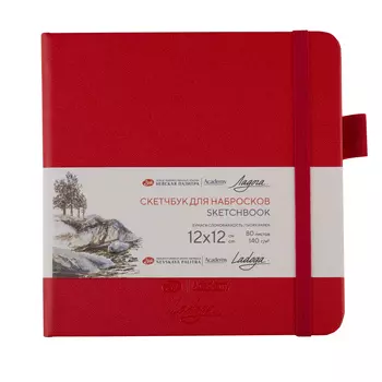 Скетчбук для набросков "Ладога" 12х12 см 140 г 80 л, бумага слоновая кость, тв. обл. с резинкой, кра