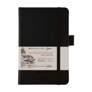 Скетчбук для набросков "Ладога" 9х14 см 140 г 80 л, бумага слоновая кость, тв. обл. с резинкой, черн