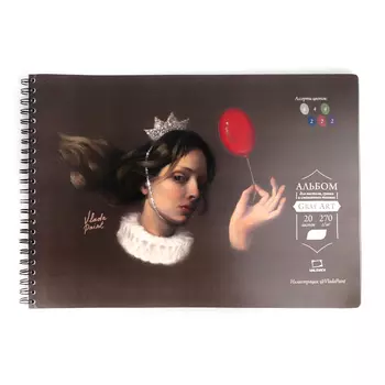Скетчбук для пастели с калькой Малевичъ "GrafArt" А4 20 л 270 г, ассорти
