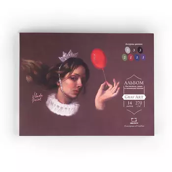 Скетчбук для пастели с калькой Малевичъ"GrafArt" А4 24 л 270 г, ассорти