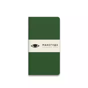 Скетчбук для путешествий Maxgoodz "Travel Journal" 10?18,5 см 32 л 100 г, Лесной