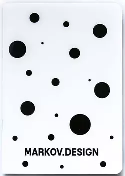 Скетчбук "MARKOV.DESIGN" Круги