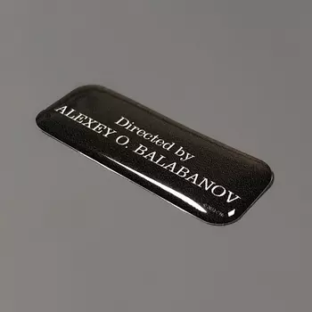 Стикер объемный "Directed by"