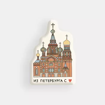 Стикер объемный "Спас на крови"