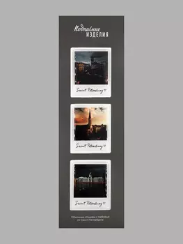 Стикерпак Санкт-Петербург mix 1