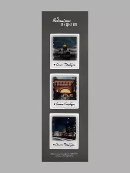 Стикерпак Санкт-Петербург mix 2