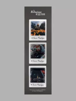 Стикерпак Санкт-Петербург mix 3