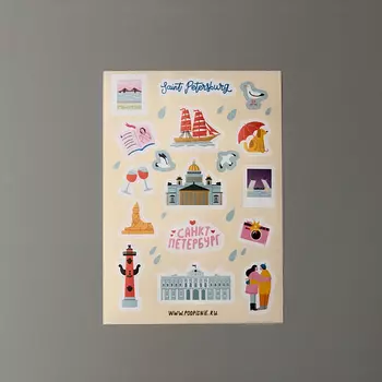 Стикеры "Цветной Петербург"