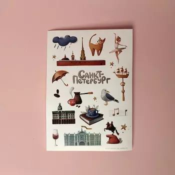 Стикеры "Санкт-Петербург"