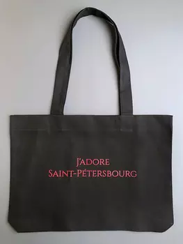 Сумка "J'adore Saint-Petersbourg" темная