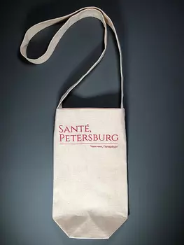 Сумка под бутылку "Petersburg"