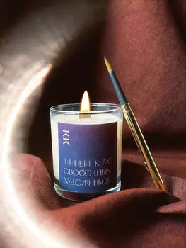 Свеча в стекле KK/home "Тайный клуб свободных художников"