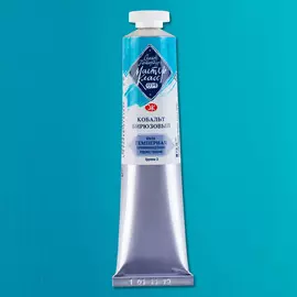 Темпера ПВА "Мастер-Класс" 46 мл Кобальт бирюзовый