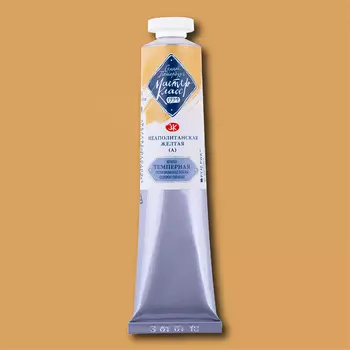 Темпера ПВА "Мастер-Класс" 46 мл Неаполитанская желтая