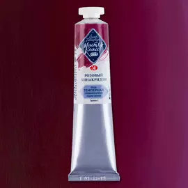 Темпера ПВА "Мастер-Класс" 46 мл Розовый хинакридон