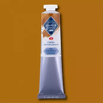 Темпера ПВА "Мастер-Класс" 46 мл Сиена натуральная