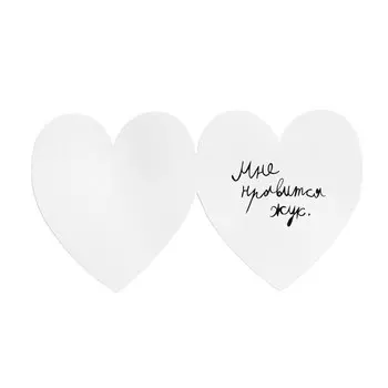 Валентинка "Мне нравится жук."