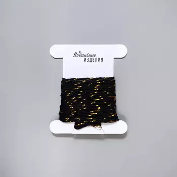 Веревочка чёрно-золотая