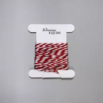 Веревочка. красн.-белая